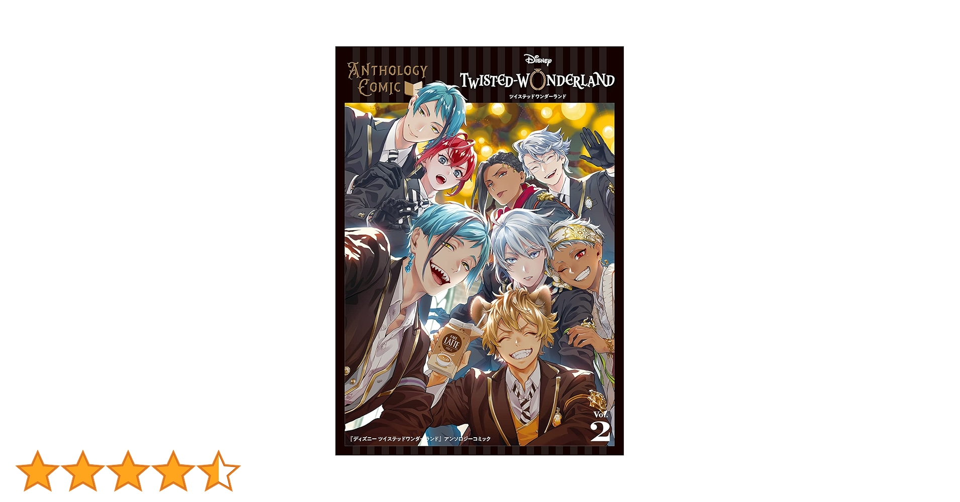 Amazon.co.jp: 『ディズニー ツイステッドワンダーランド